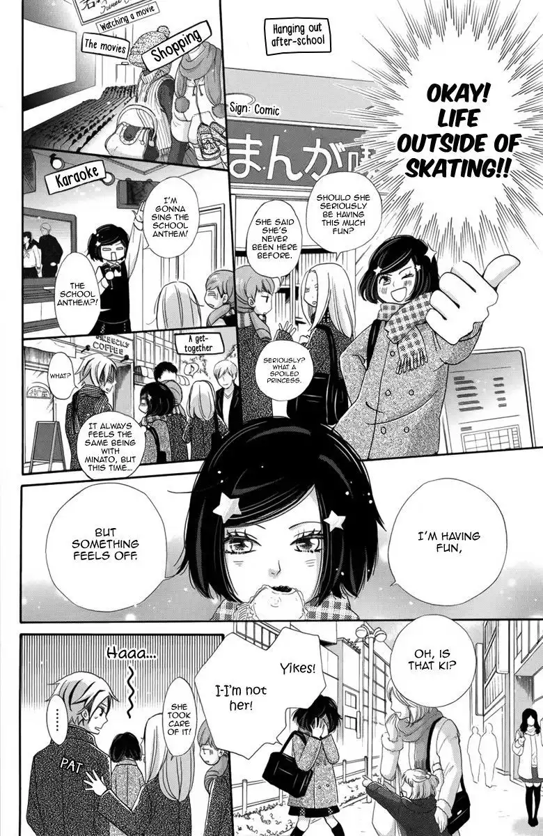 Koori no Joou Chapter 4 9